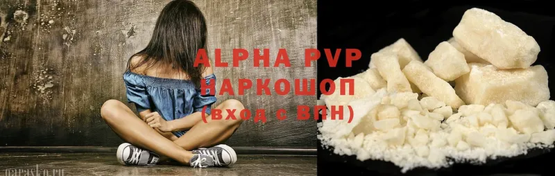 Alfa_PVP крисы CK  Ясногорск 